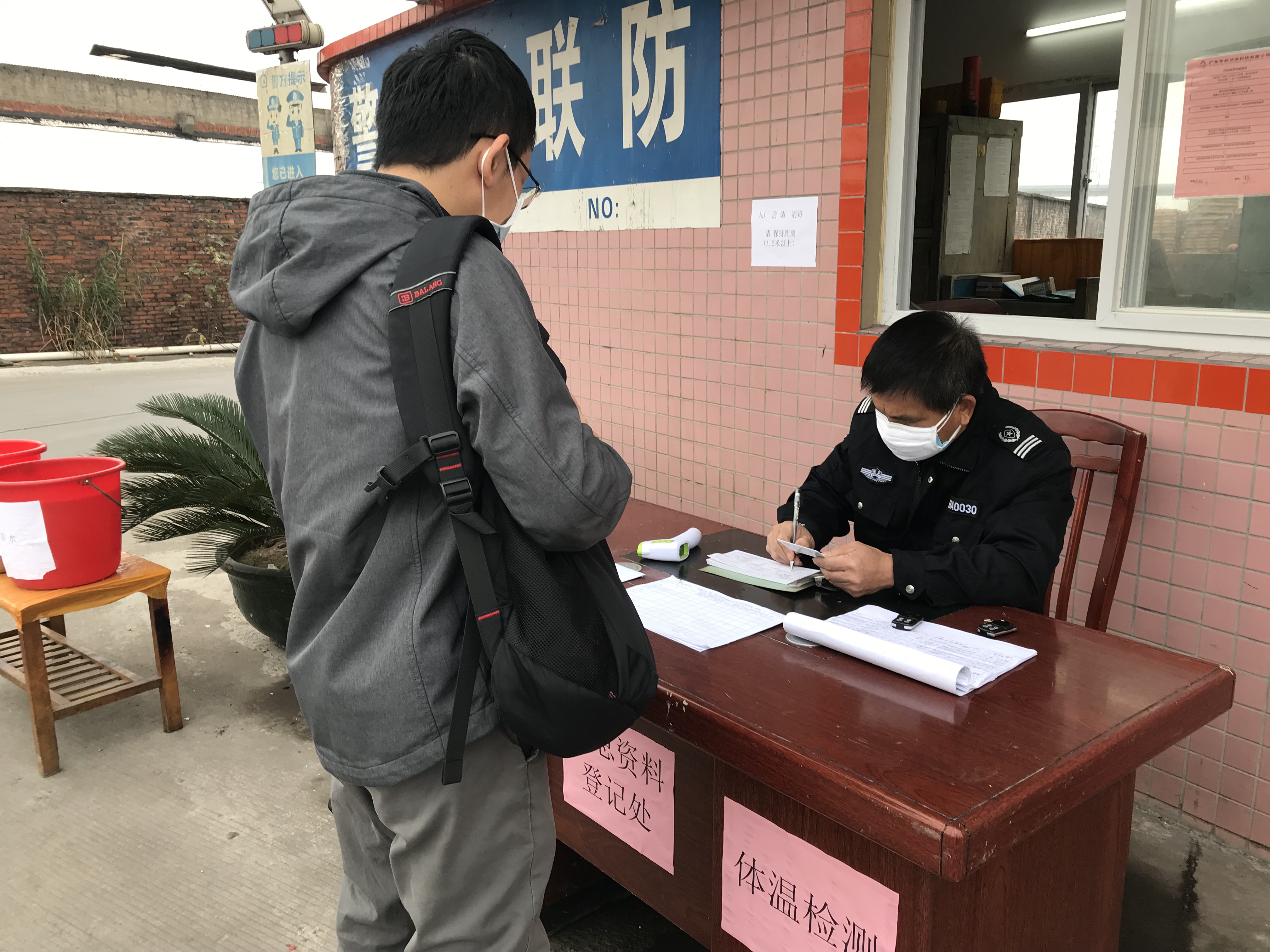 1582272296103326.jpg 1582272296103326.jpg