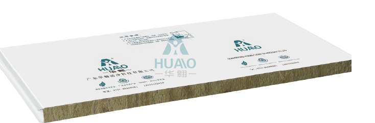 岩棉夾芯（xīn）板廠家