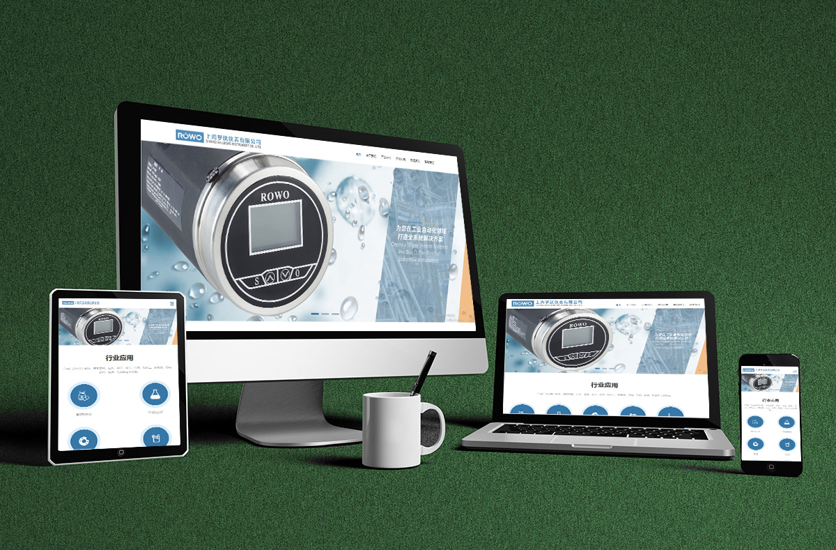 熱（rè）烈慶賀上海好男人影视表（biǎo）有限公司網站正式開通