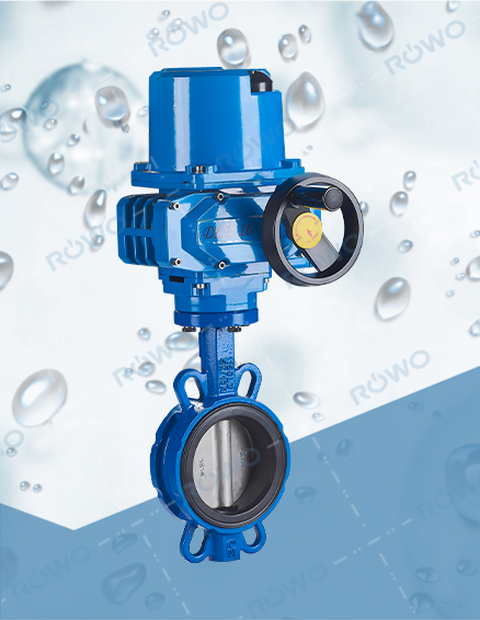 對夾中線（xiàn）蝶閥（電動）