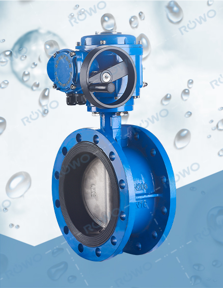 法蘭中心板式蝶閥(電動)