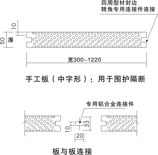 1575601280126497.png 板與板連接.png