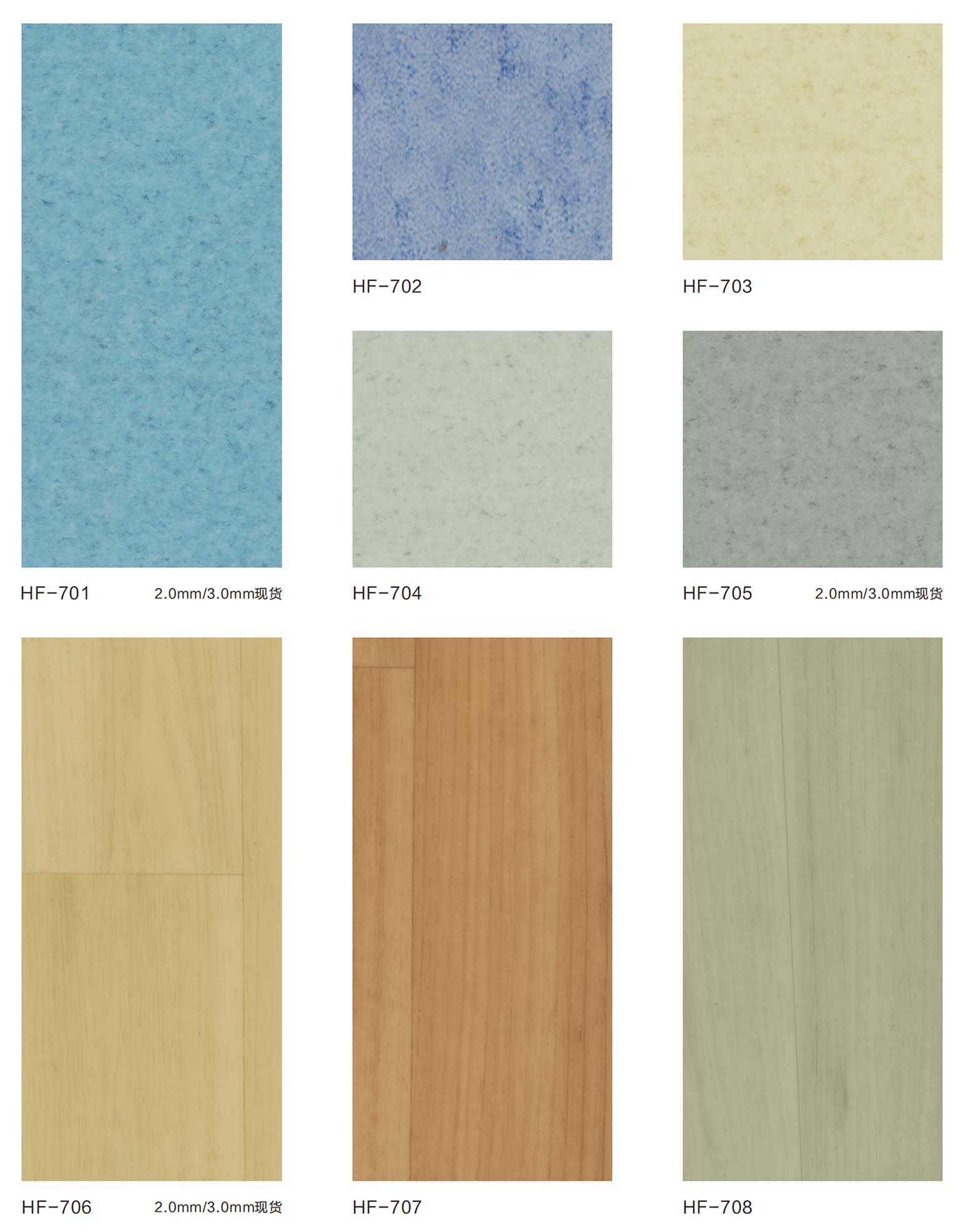 陵水黎族(zú)自治縣多(duō)層複合-華複係列